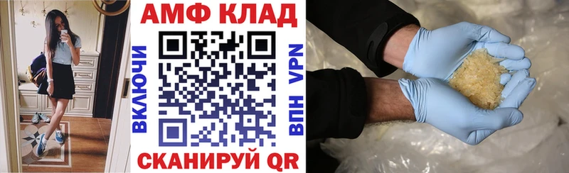 Amphetamine 97%  как найти   Липки 