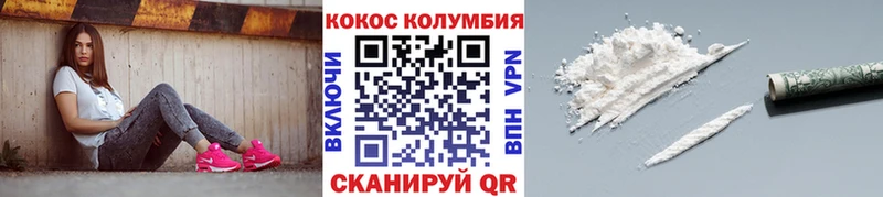 купить наркотики сайты  МЕГА ссылка  COCAIN Fish Scale  Липки 