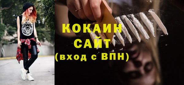 мефедрон мука Алзамай