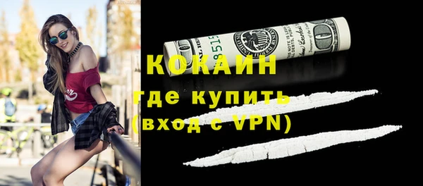 спайс Алексеевка