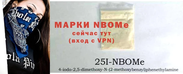 mix Алексин