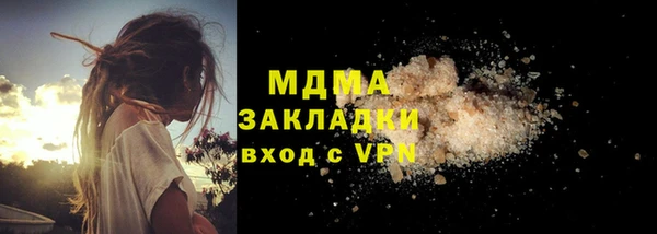 мефедрон мука Алзамай