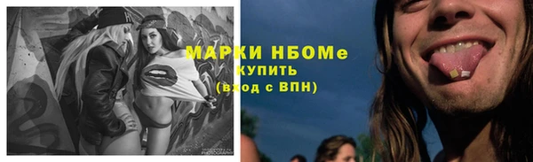 мефедрон мука Алзамай