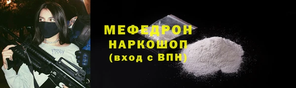 мефедрон мука Алзамай