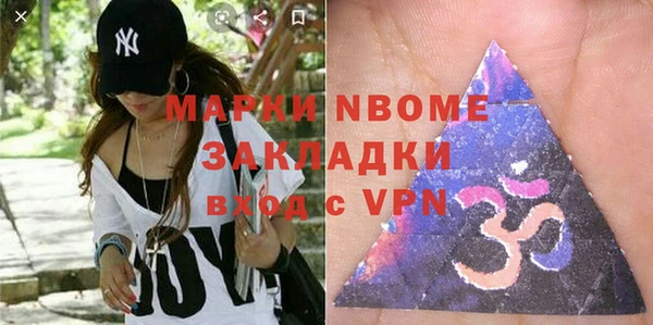 mix Алексин