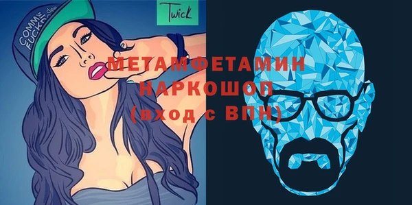 мефедрон мука Алзамай