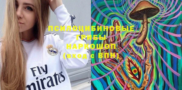 спайс Алексеевка