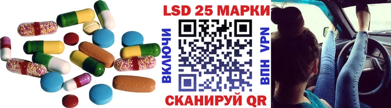 магазин    кракен ТОР  LSD-25 экстази кислота  Липки 