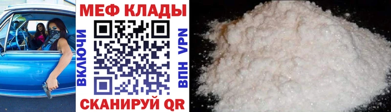 Мефедрон мука  Липки 