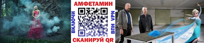 МЕТАМФЕТАМИН пудра  Липки 