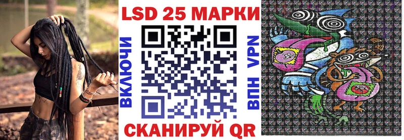 Марки NBOMe 1,8мг Липки